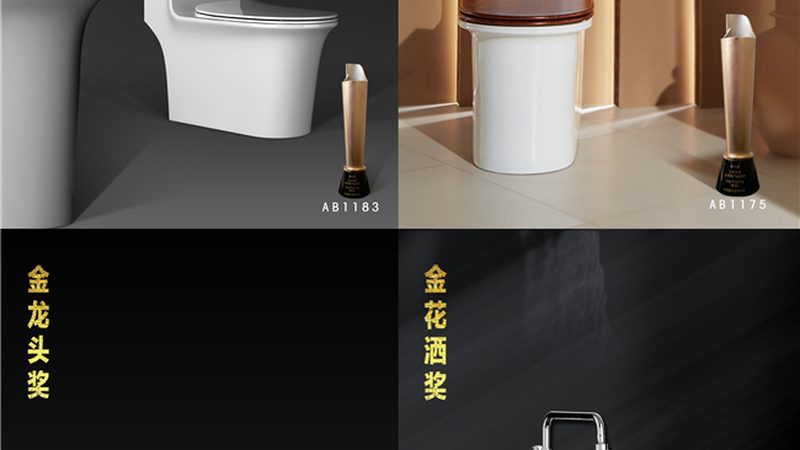 卫浴洁具代理加盟，如何找准定位与突破**