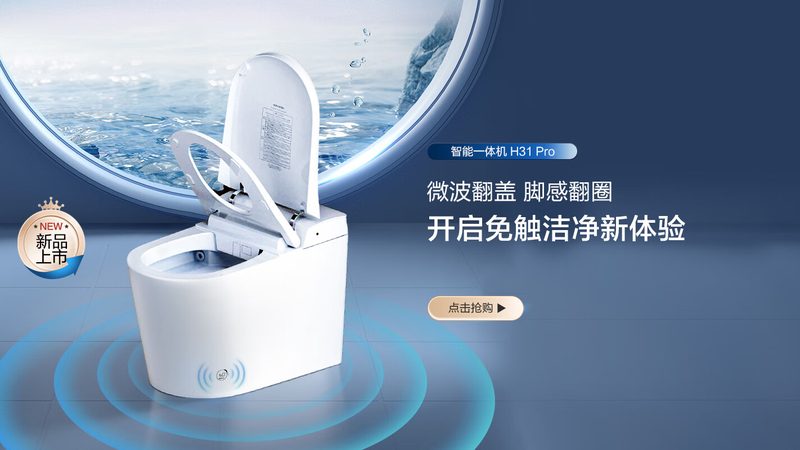 感应水龙头的智慧生活，成都厂家直销解析**